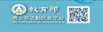 青少年活動訊息平台