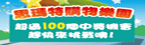 思瑪特購物樂園-聰明消費大回饋