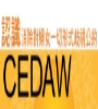 消除對婦女一切形式歧視公約資源網