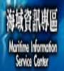 海域資訊專區