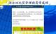 (附件照片1)1140516-2-體育署邀請臺灣水質管理協會許展緯秘書長，分享游泳池水質管理與異常處理的應對方式。