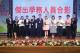 114年友善校園獎頒獎典禮傑出學務人員