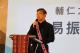 承辦學校輔仁大學藍易振校長致詞.JPG