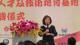 教育部技職司楊玉惠司長致詞