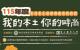 115年活動總表