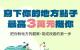 115年 Dream Idea績優點子競賽徵件於9月21日中午12點前截止徵件