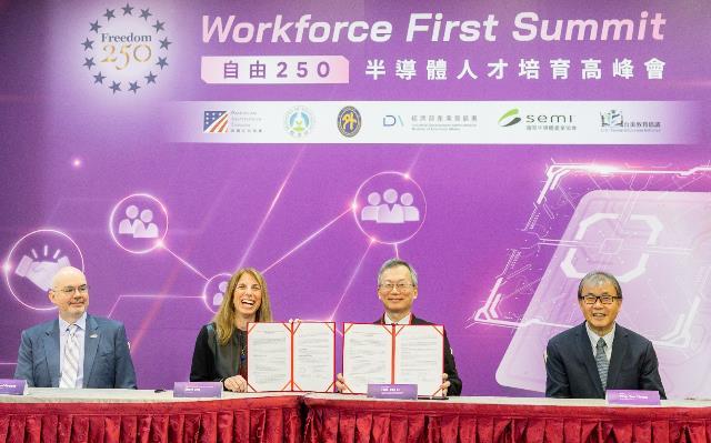 臺美深化人才培育合作 AASCU訪團來臺交流聚焦半導體