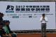 (附件照片2)林德福署長出席2017中華職棒棒球專業訓練營.JPG