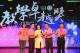 彰化縣立鹿鳴國民中學.JPG
