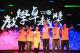 嘉義縣東石鄉東石國民小學.JPG