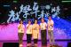 嘉義縣朴子市雙溪國民小學附設幼兒園.JPG