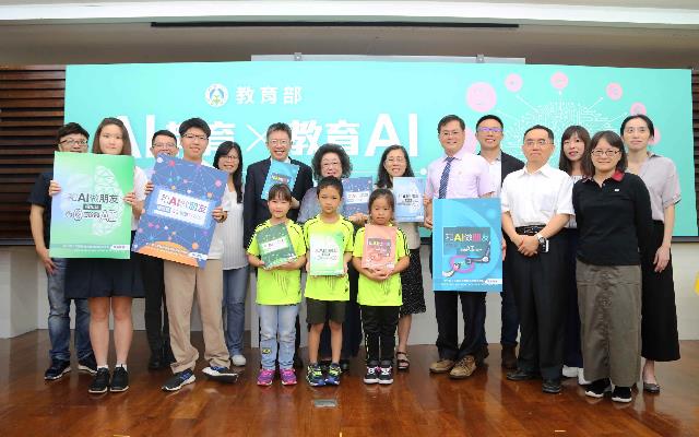 AI教育X教育AI4_大圖