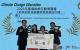 氣候變遷教育教案設計競賽第一名-臺北市立敦化國民中學教師團隊
