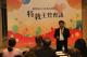國立嘉義大學陳明聰教授專題演講「身心障礙者權利公約探討融合教育及大專身心障礙學生之合理調整」.JPG