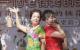 苗栗縣樂齡學習示範中心(苑裡鎮) 辦理「我的趴哩趴哩時代—藺編復古走秀