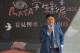 林伯樵主任秘書鼓勵學生為原民文化傳承全力以赴