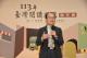 113臺灣閱讀風貌發布會梁學政司長致詞.JPG