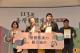 113臺灣閱讀風貌發布會躍升城市組頒獎.JPG