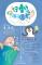 國立海洋生物博物館4月4日至6日行動海洋圖書館