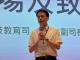 教育部資科司邱仁杰副司長致詞