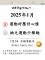 正向心理週曆 幸福有GO力