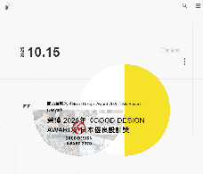 美感與設計課程創新計畫