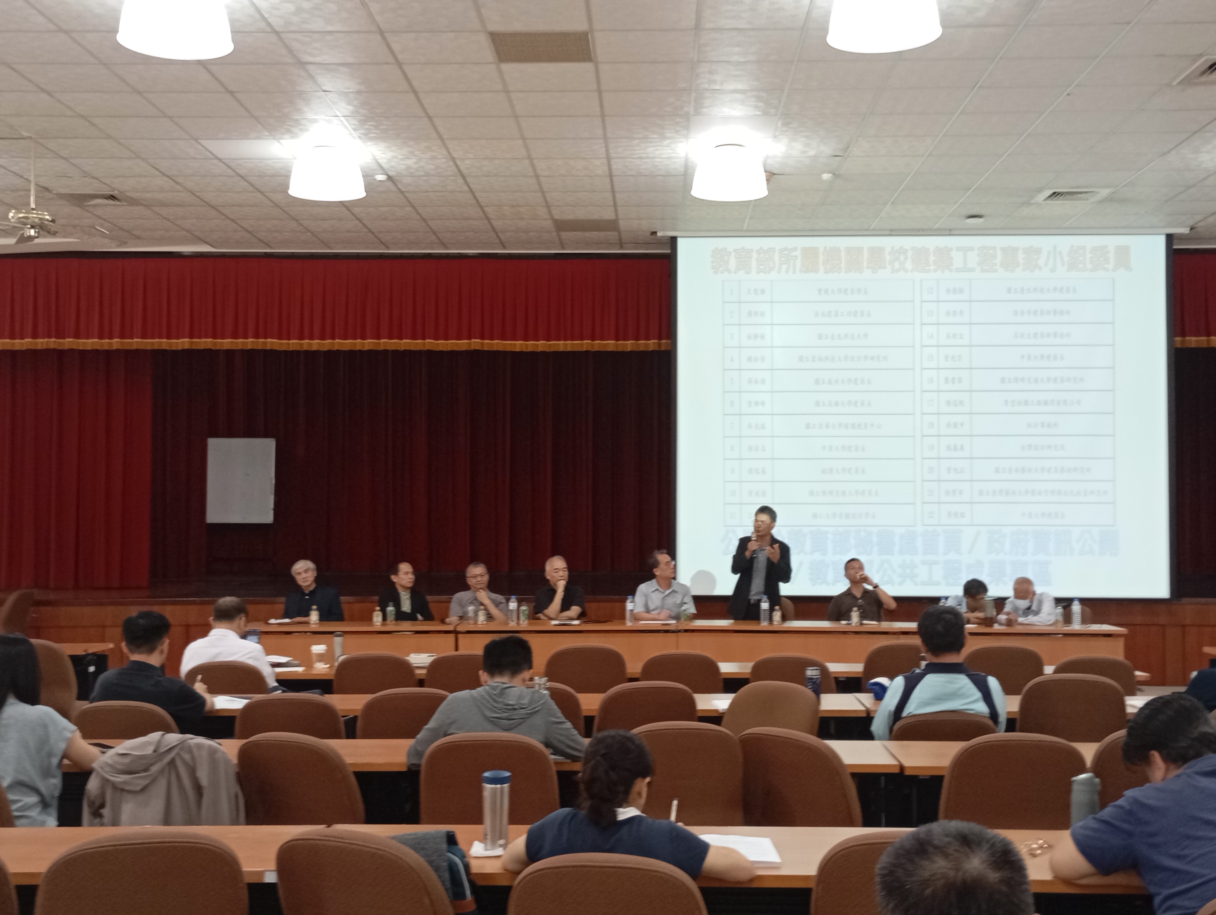 1140930至1002-114年度教育部暨部屬機關學校營繕工程研習班相關照片