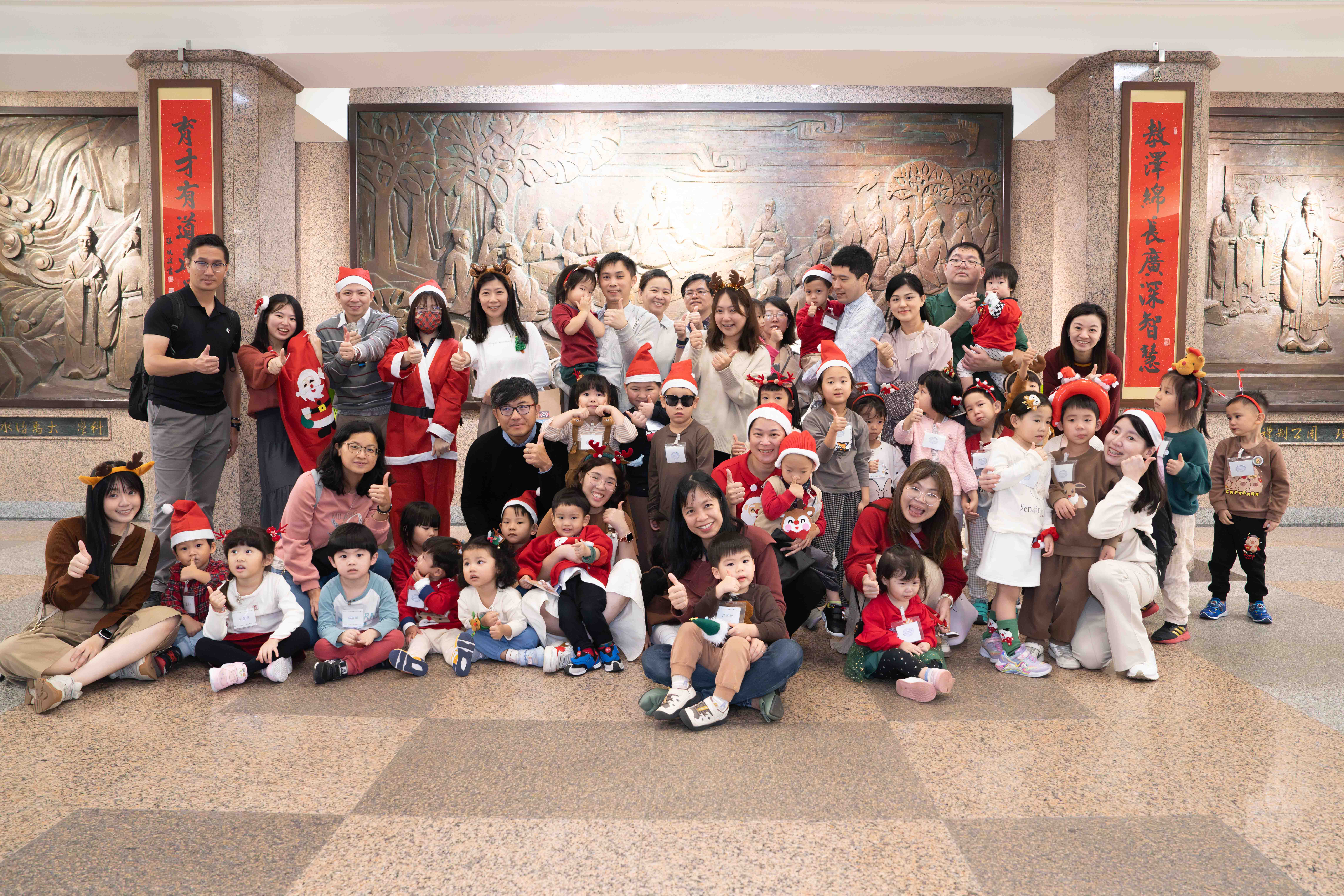 教保中心活動照片