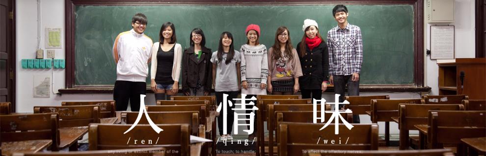 study in taiwan
