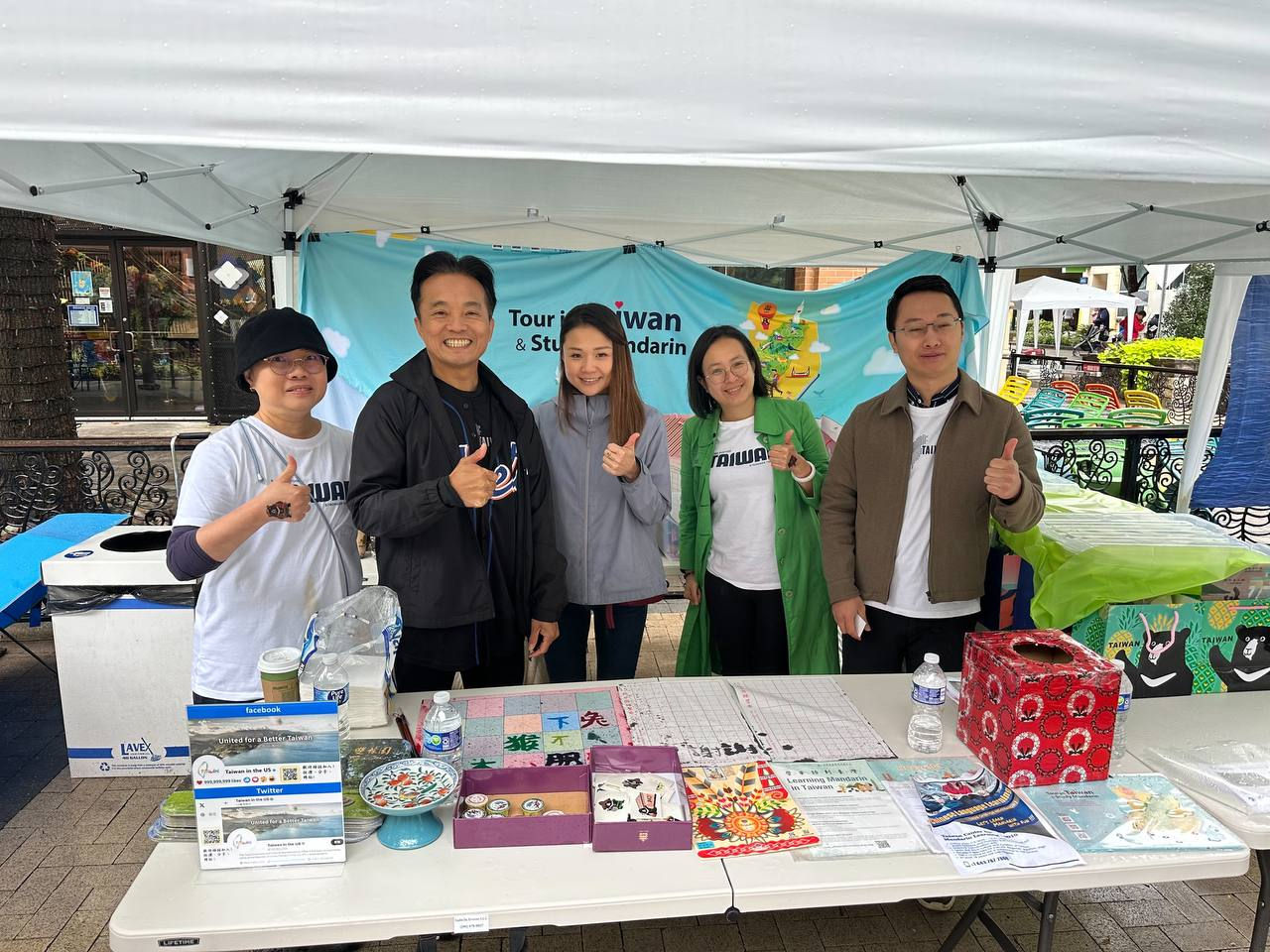 Real Success made to tantalize Locals to study in Taiwan   in the Bubble Tea Festival at Rockville