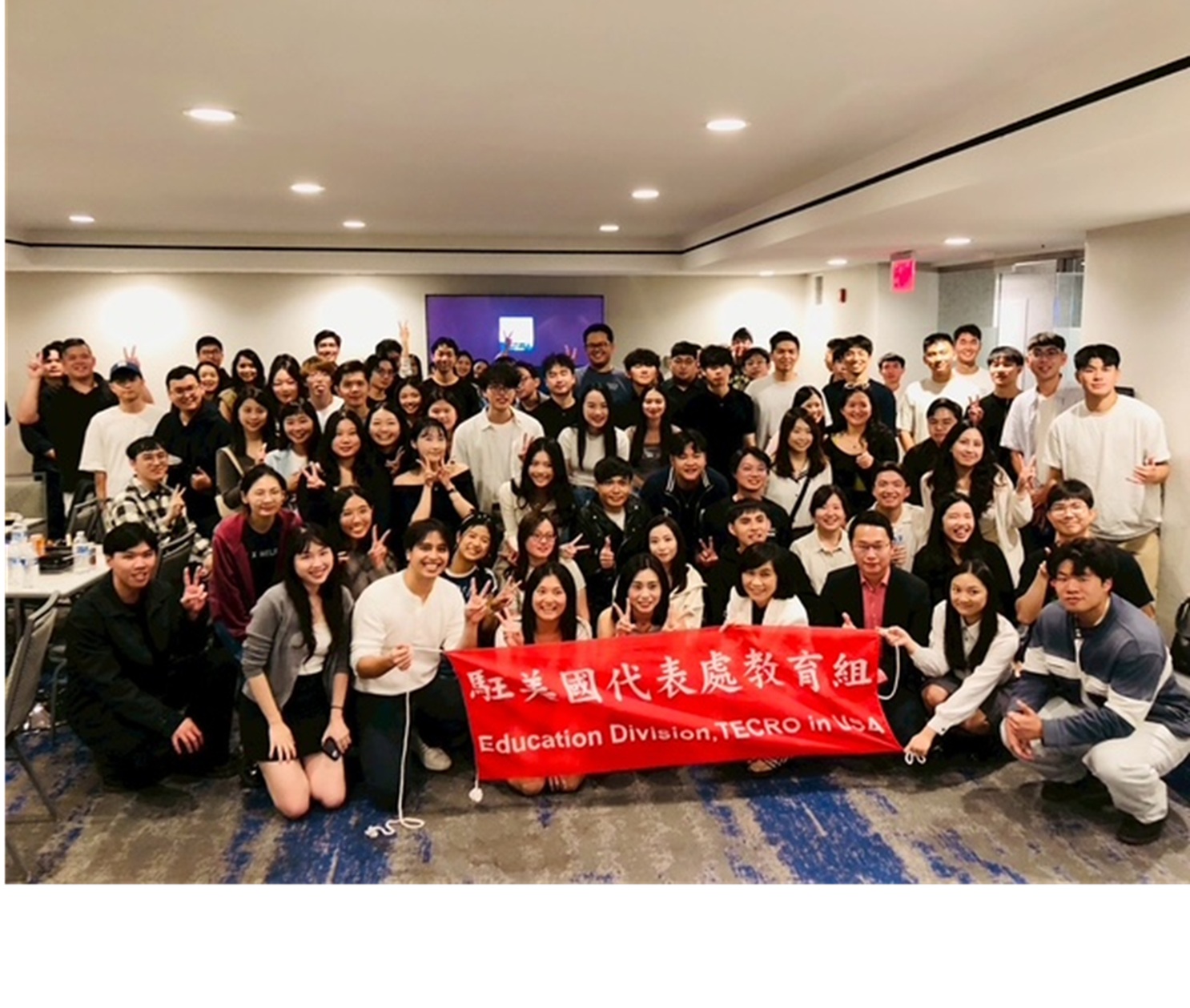 教育部與美國馬里蘭州教育廳續簽備忘錄團體照