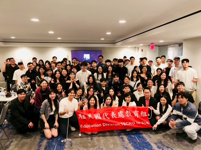 駐美教育組出席大華府臺灣同學會五校聯誼活動