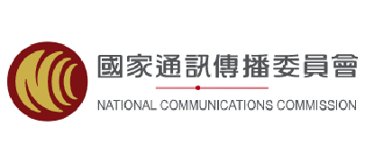 國家通訊傳播委員會因應嚴重特殊傳染性肺炎資訊專區