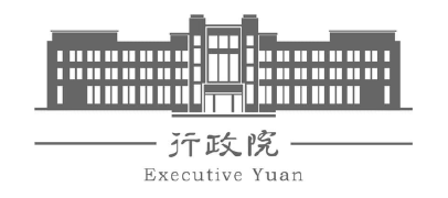 行政院嚴重特殊傳染性肺炎武漢肺炎COVID-19專區