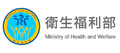 衛生福利部嚴重特殊傳染性肺炎專區