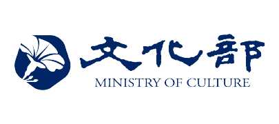 文化部協助受疫情影響之文化藝術事業防疫及紓困振興專區