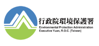 行政院環境保護署嚴重特殊傳染性肺炎專區