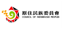 原住民族委員會嚴重特殊傳染性肺炎專區
