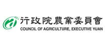 行政院農業委員會嚴重特殊傳染性肺炎農產業紓困振興專區