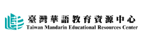 Global Taiwan Mandarin Center