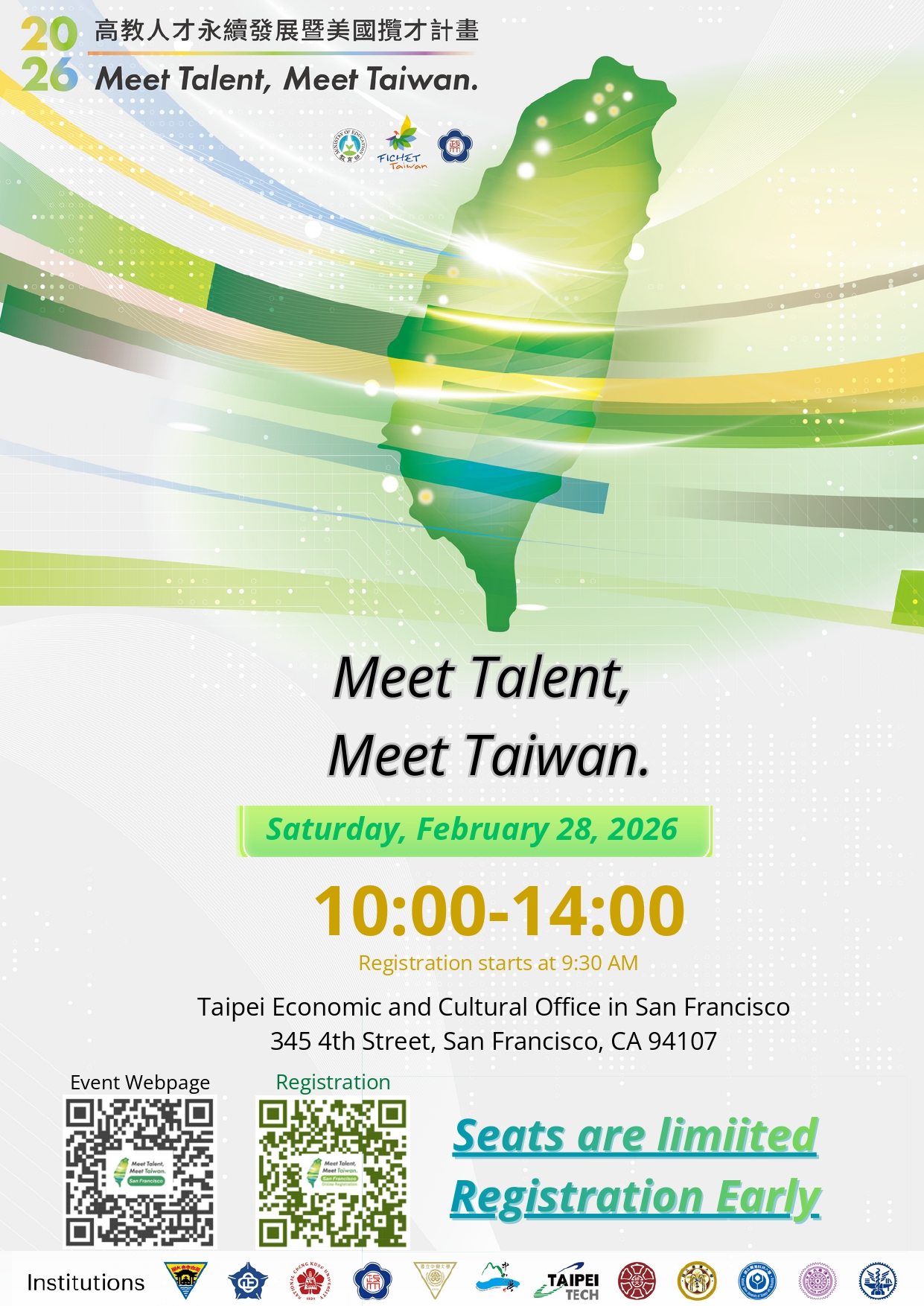 Meet_Talent.,_Meet_Taiwan-0204_大圖