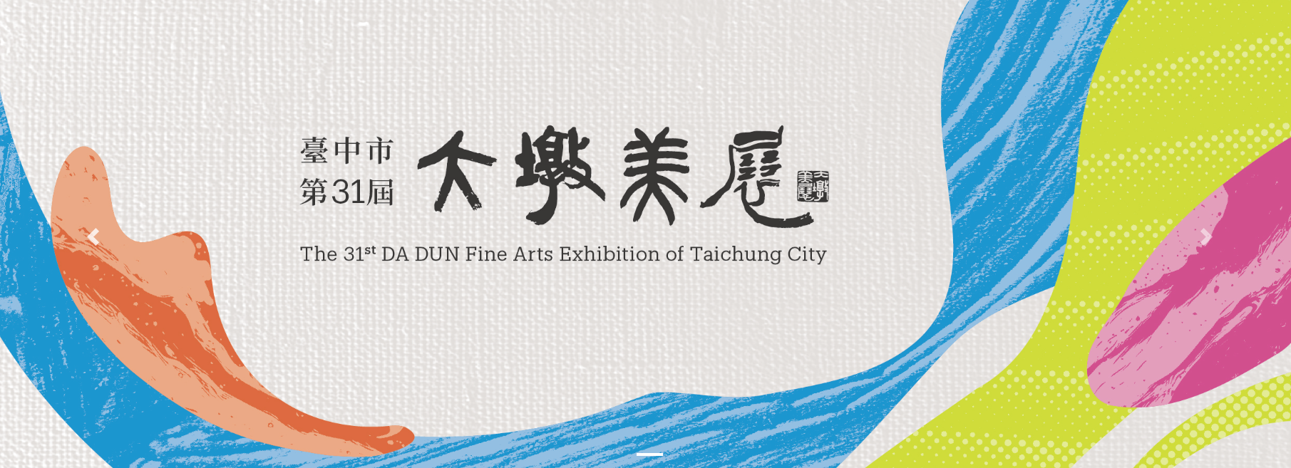 螢幕擷取畫面 2026-02-12 150059_BigPic