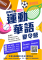 DM_中文版
