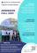 Admission-Fall-20251_頁面_1-768x1086