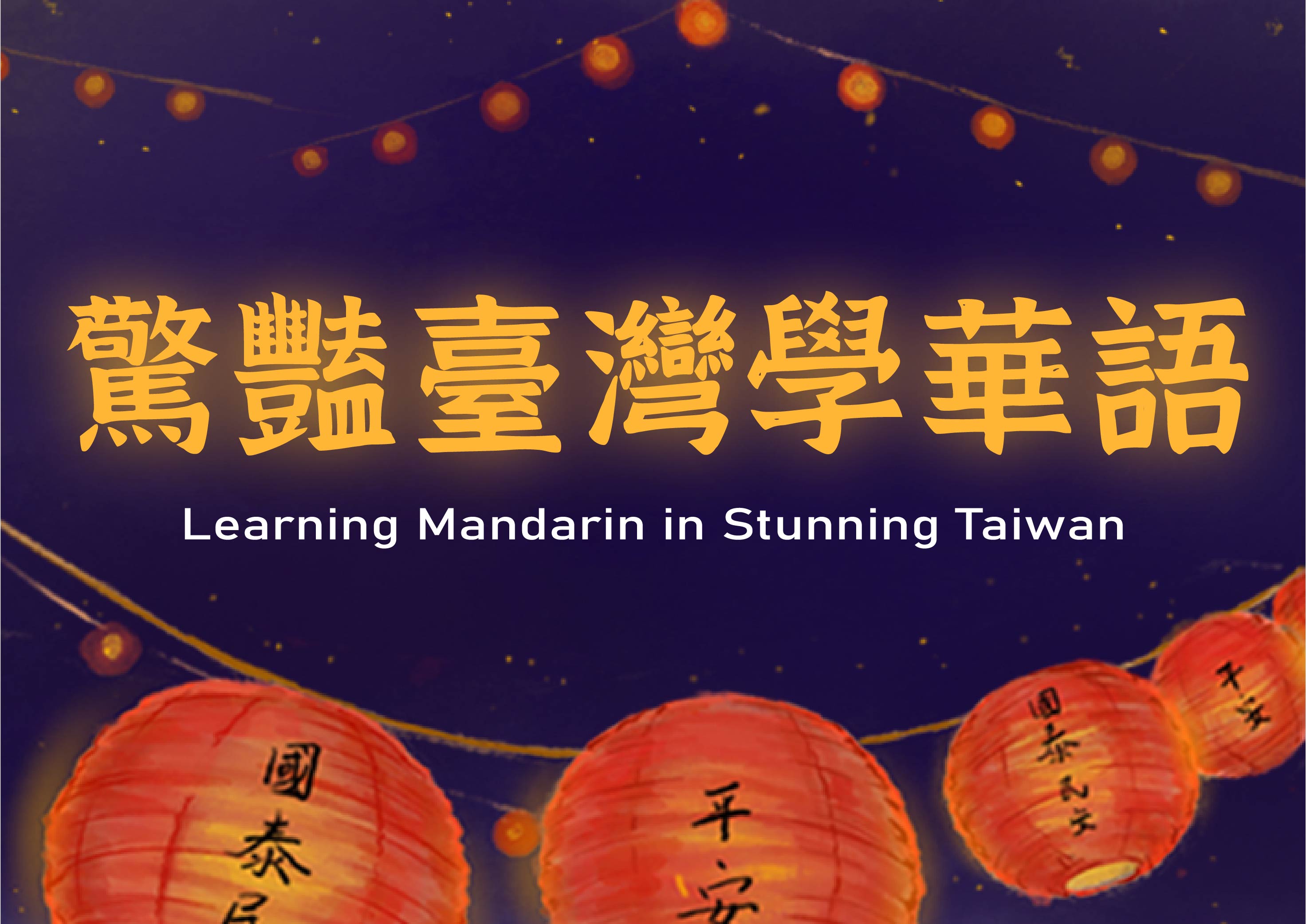 Learning in Stunning Taiwan