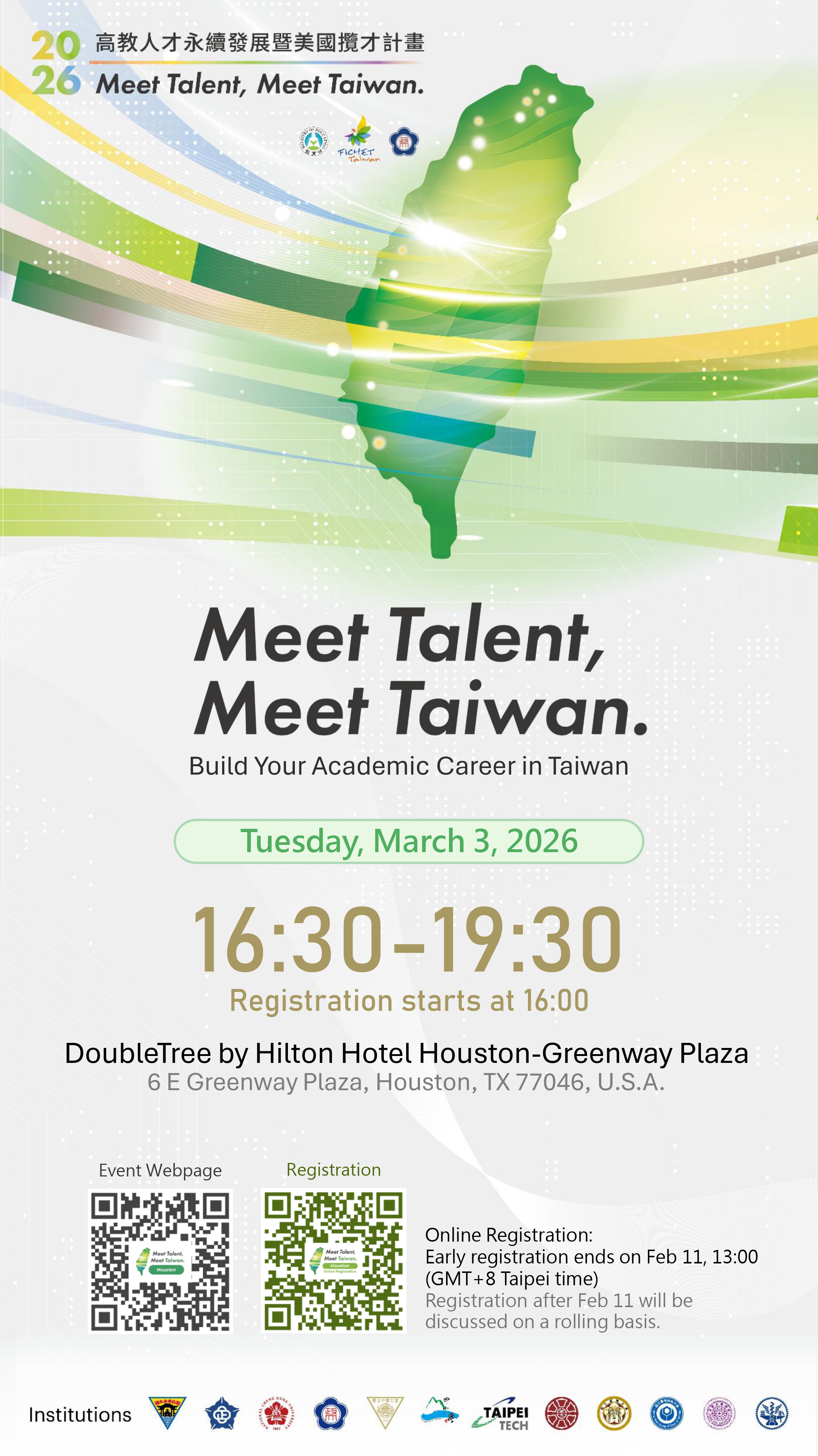 HOUSTON_MEET_TALENT_MEET_TAIWAN__TX_BigPic