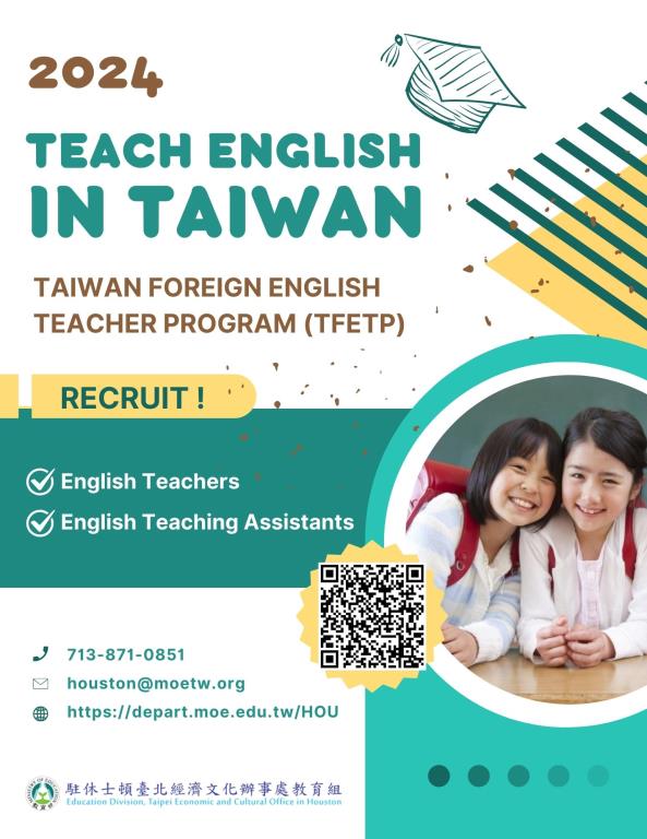 TFETP_2024_Flyer_BigPic