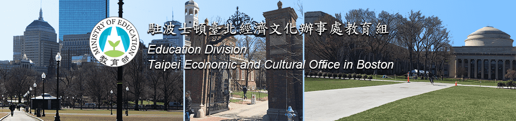 Welcome to Education Division of Taipei Economic and Cultural Office (T.E.C.O.) in Boston!