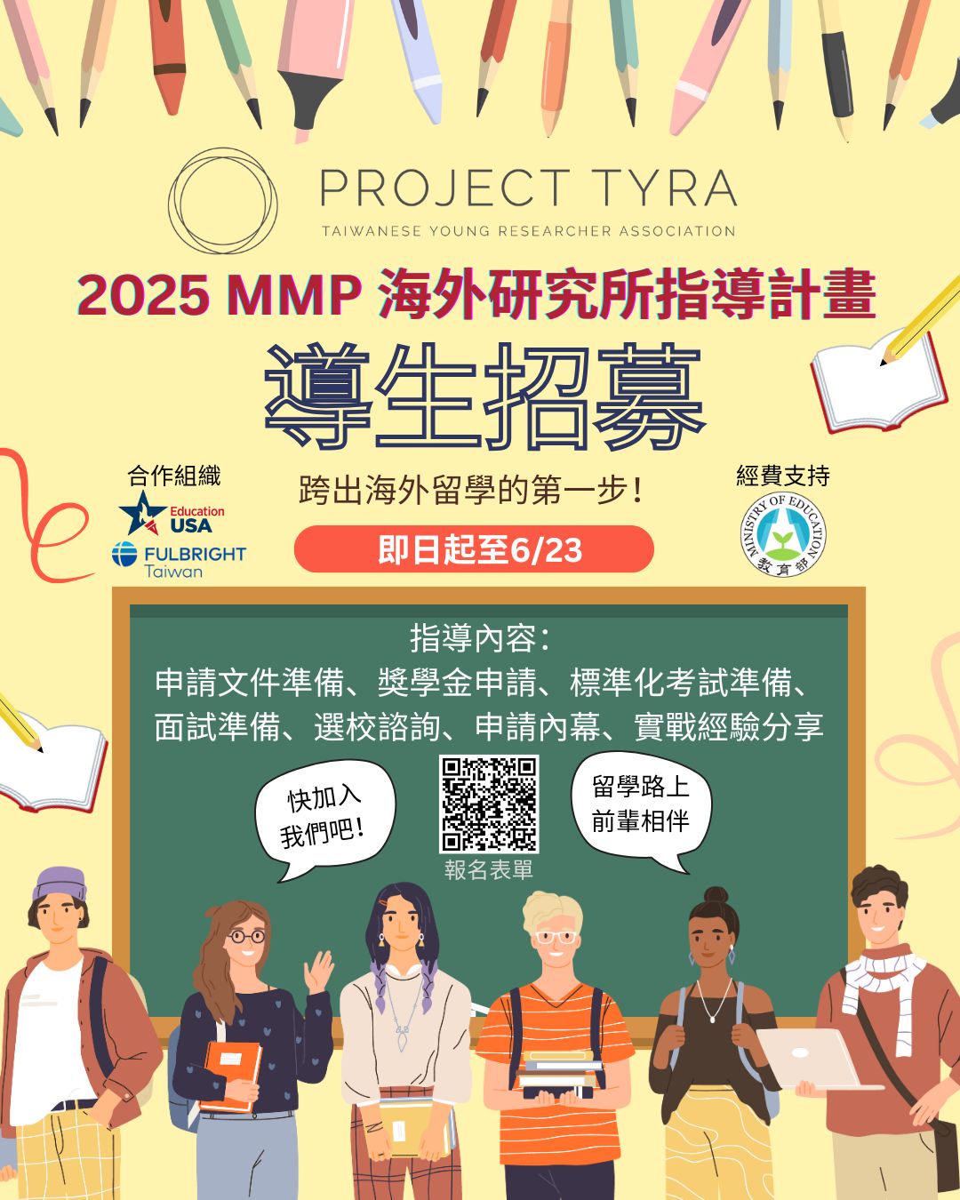 510395631_1500237531315050_7885396244312643579_n_BigPic