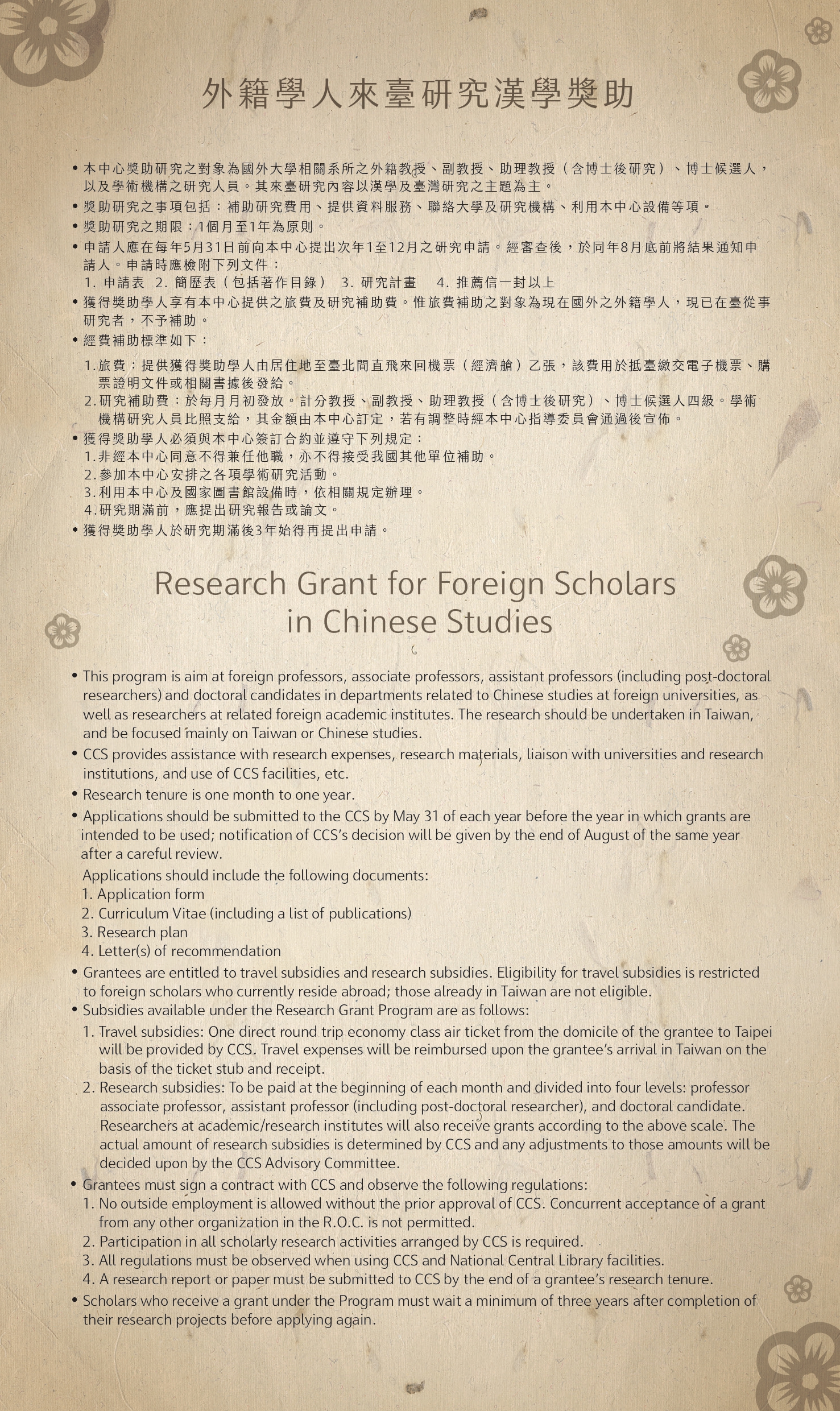 A09000000E_1140040886_senddoc1_Attach3_pages-to-jpg-0002_BigPic